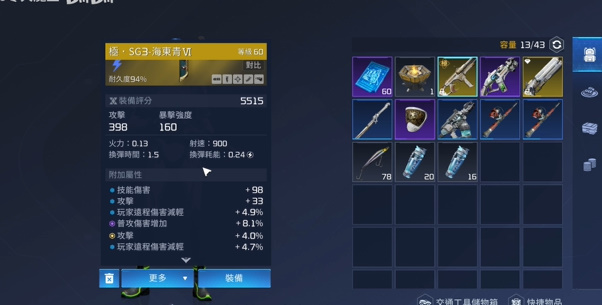 星球重启洗练词条攻略