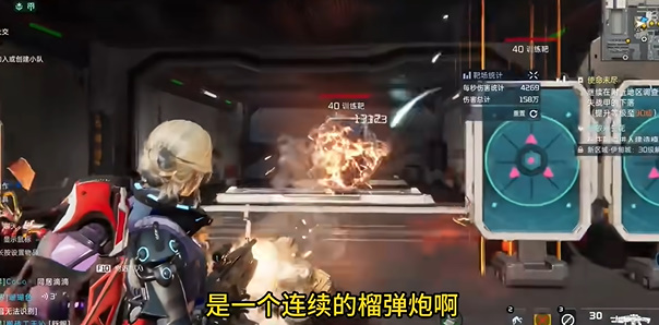 星球重启30级用什么武器