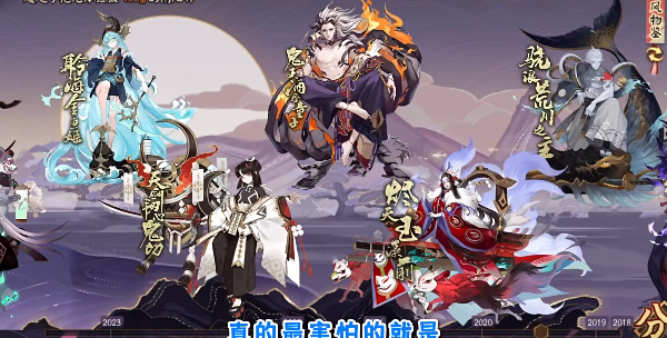阴阳师超鬼王可以跨区蹭分吗