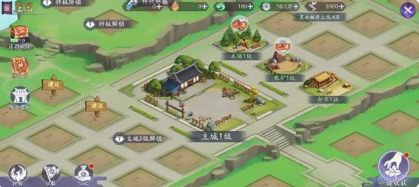 天境传说全角色攻略