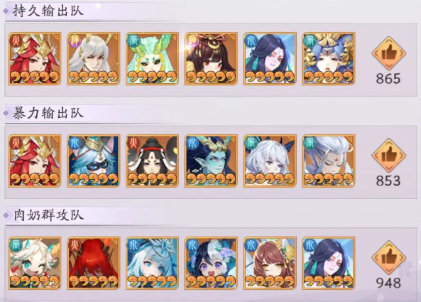 天境传说烛龙怎么玩