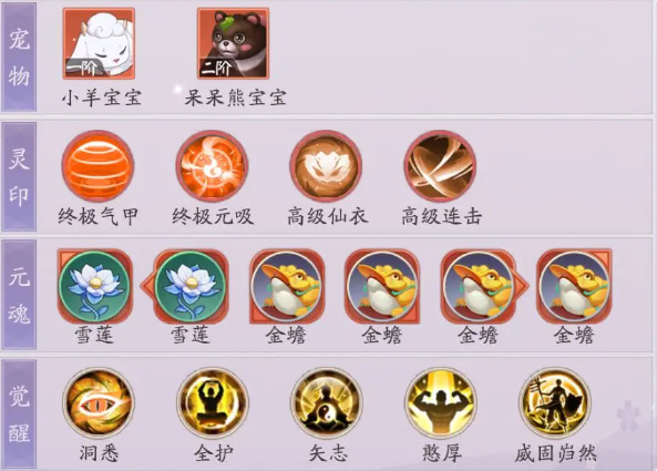 天境传说烛龙怎么玩
