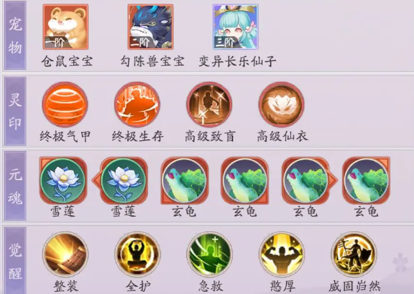 天境传说巫山神女怎么玩