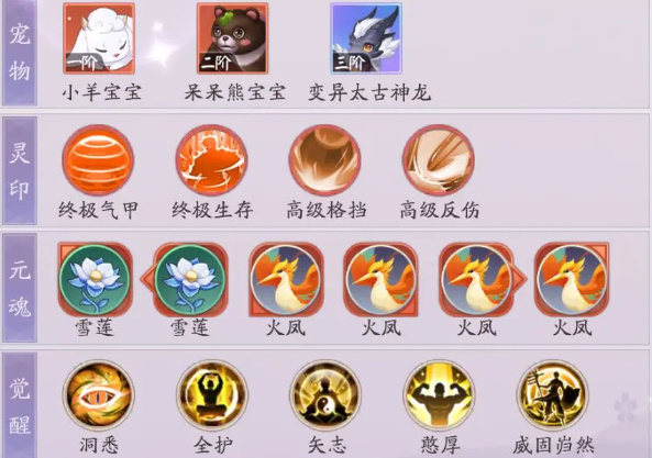 天境传说赤霄怎么玩
