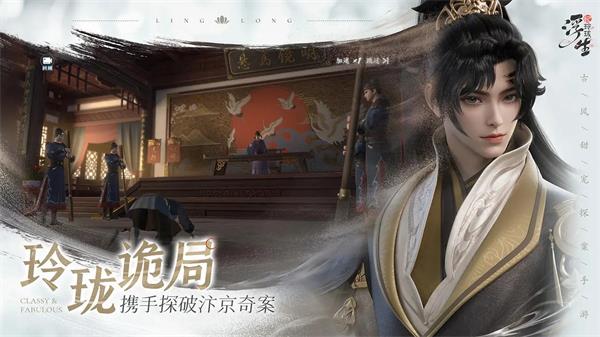 浮生忆玲珑虎妞位置在哪