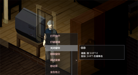 僵尸毁灭工程基础操作分享