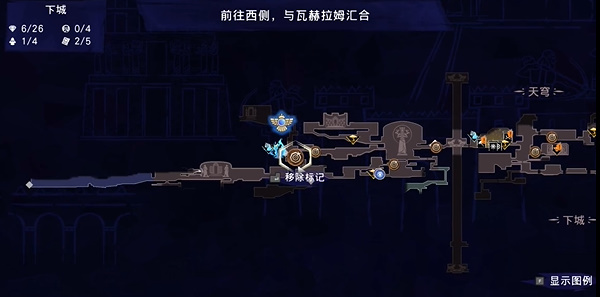 波斯王子失落的王冠卢克萨娜的礼物怎么获取