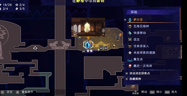 波斯王子失落的王冠环刃风暴护符位置在哪