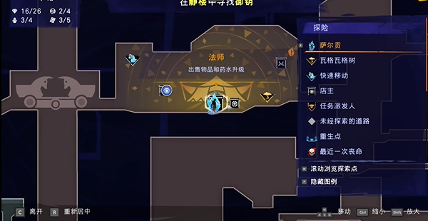 波斯王子失落的王冠角奎护符位置在哪