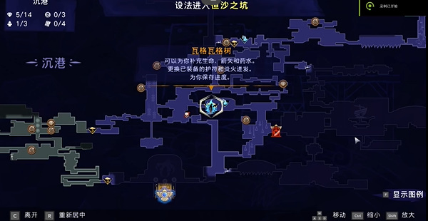 波斯王子失落的王冠沉港护符之主位置分享
