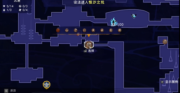 波斯王子失落的王冠沉港护符之主位置分享