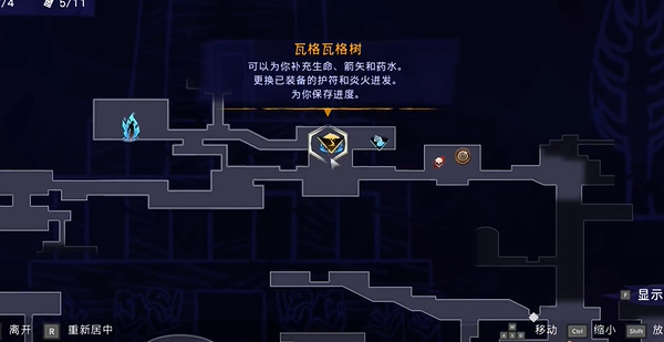 波斯王子失落的王冠藏经殿护符之主位置分享