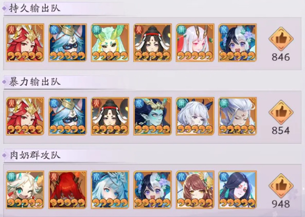 天境传说神农好用吗