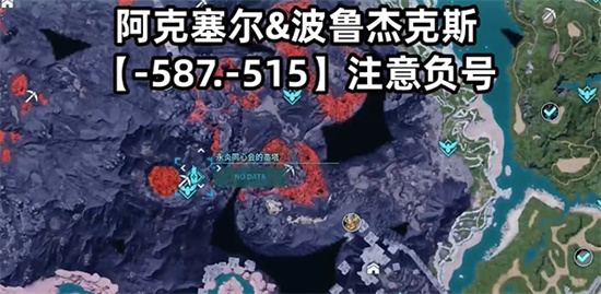 幻兽帕鲁可以抓塔主位置