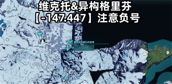 幻兽帕鲁可以抓塔主位置