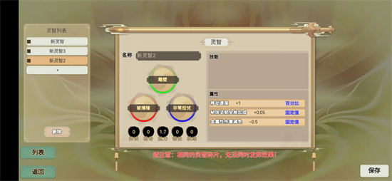 了不起的修仙模拟器极品妖族怎么弄