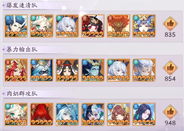 天境传说无支祁好用吗