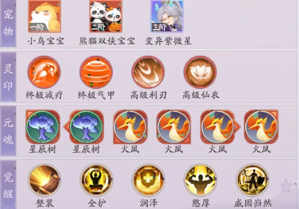 天境传说河伯怎么样