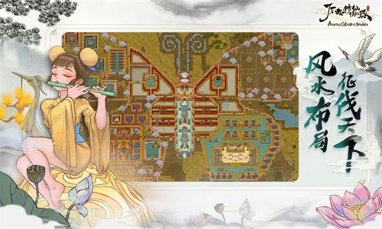 了不起的修仙模拟器渡劫注意事项