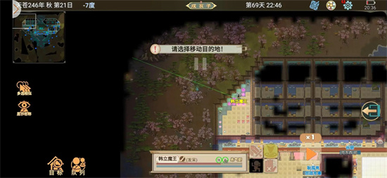 了不起的修仙模拟器忘形岛借东西