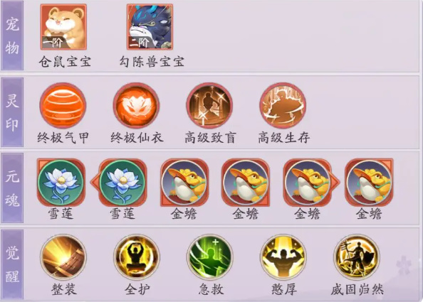 天境传说西王母怎么样