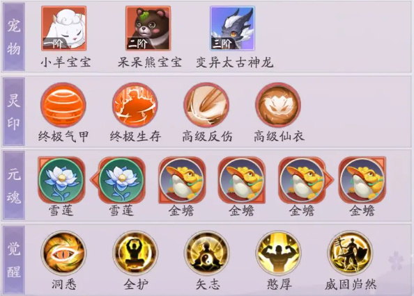 天境传说不周山怎么样