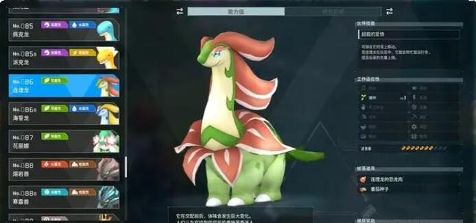 幻兽帕鲁可提升负重帕鲁有哪些