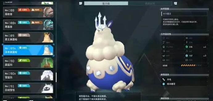 幻兽帕鲁可提升负重帕鲁有哪些