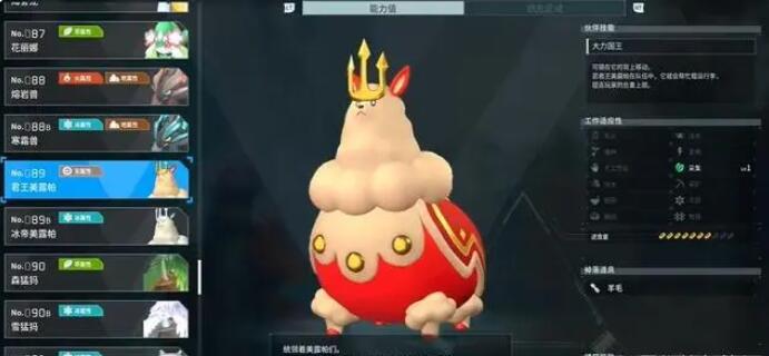 幻兽帕鲁可提升负重帕鲁有哪些