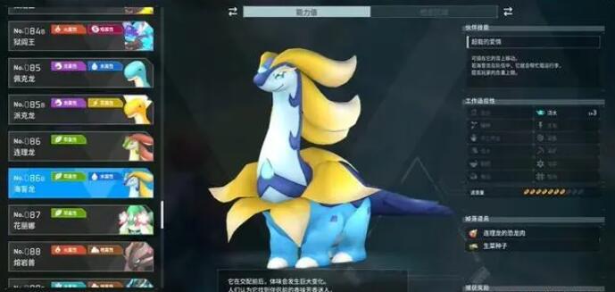 幻兽帕鲁可提升负重帕鲁有哪些