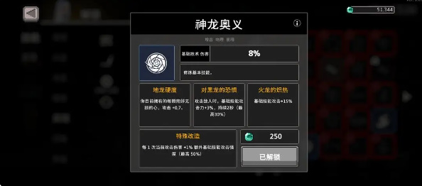 无限深渊斗士攻略