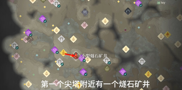 雾锁王国所有矿石位置汇总