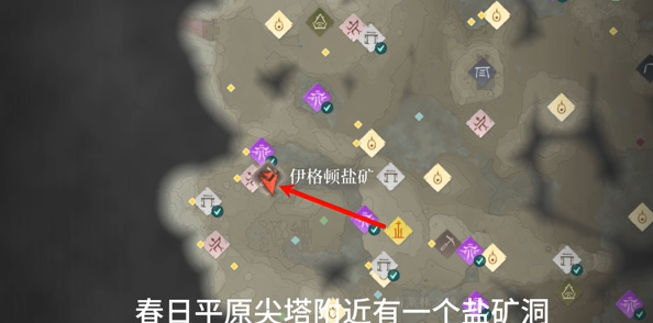 雾锁王国所有矿石位置汇总