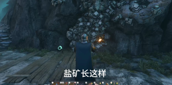 雾锁王国所有矿石位置汇总