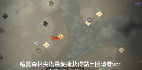 雾锁王国所有矿石位置汇总