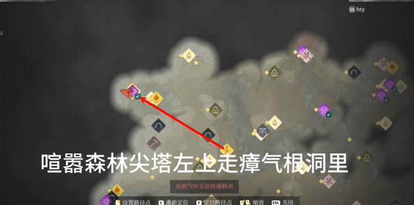 雾锁王国所有矿石位置汇总