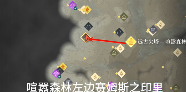 雾锁王国所有矿石位置汇总