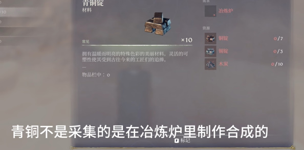 雾锁王国所有矿石位置汇总
