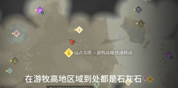 雾锁王国所有矿石位置汇总