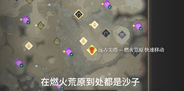 雾锁王国所有矿石位置汇总