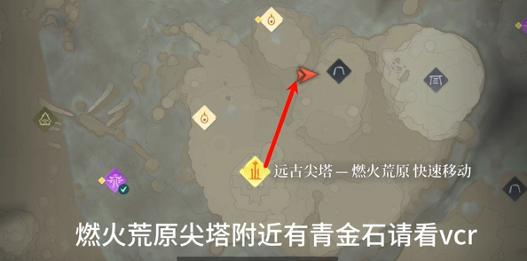 雾锁王国所有矿石位置汇总