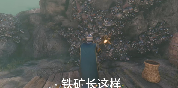 雾锁王国所有矿石位置汇总