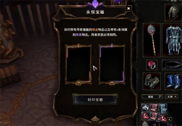 最后纪元传奇装备怎么获得
