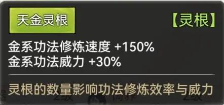 最强祖师弟子养成攻略