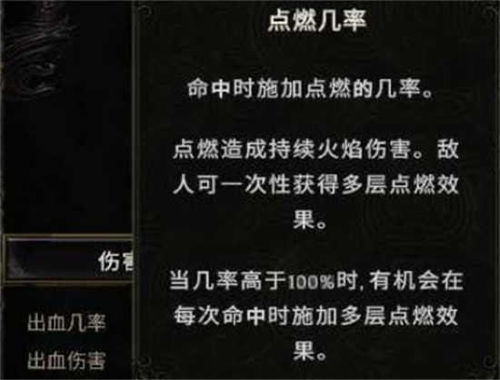 最后纪元炼狱红莲bd推荐