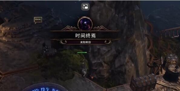 最后纪元怎么转职