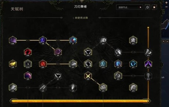 最后纪元怎么转职