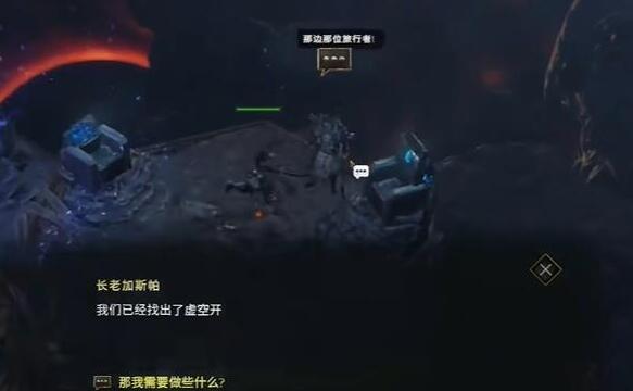 最后纪元怎么转职