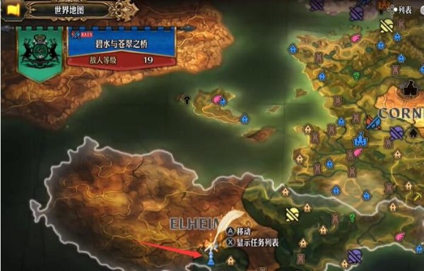 圣兽之王王枪艾尔海利姆怎么获取
