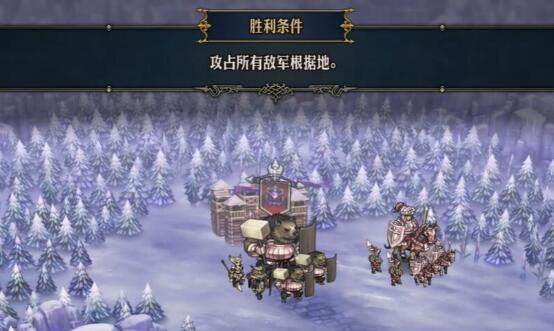 圣兽之王高比尔和伯特兰怎么入队